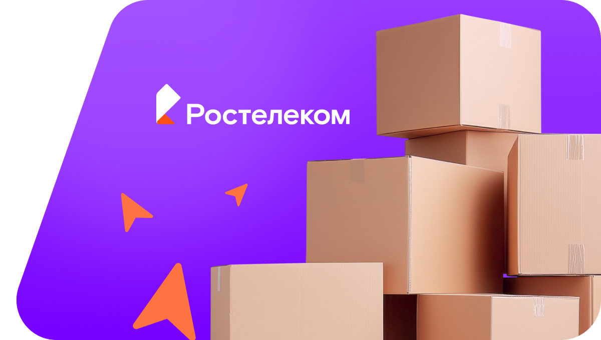 Переезд в новую квартирув&nbsp;деревня Заречье (Тверская область)